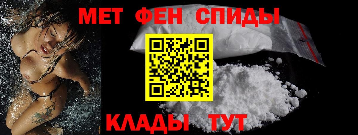 Ухта  Amphetamine 97%  Вход с VPN 
