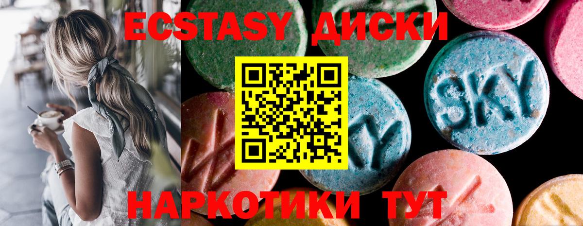 НБОМе Ухта