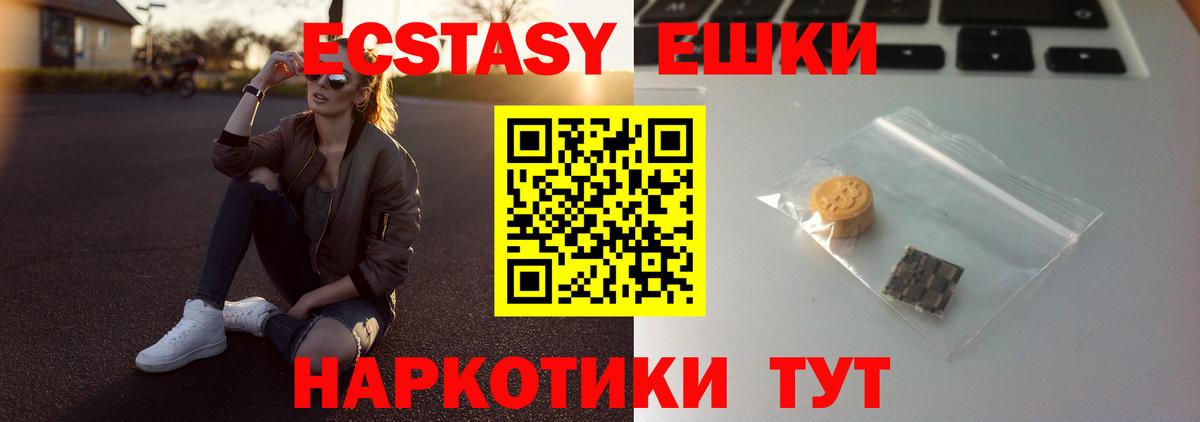 Экстази Дубай Ухта