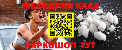 альфа пвп Можга