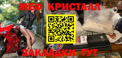 2c-b Моздок