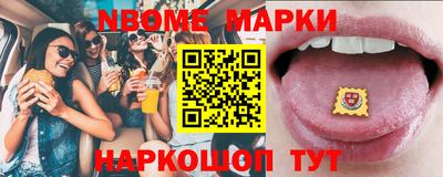 мефедрон Можайск
