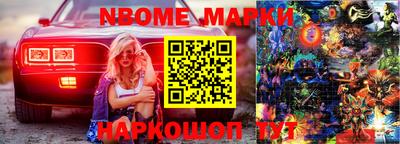 мефедрон Можайск