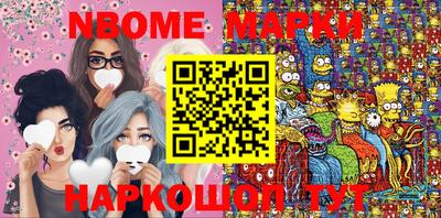 мефедрон Можайск