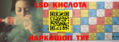2c-b Моздок