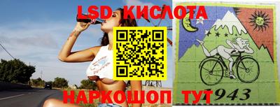 2c-b Моздок