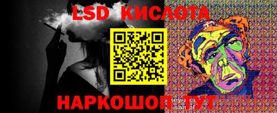 мефедрон Можайск