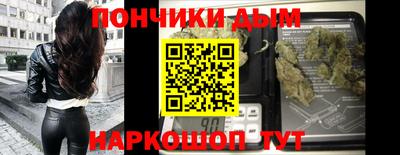 2c-b Моздок