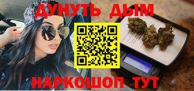мефедрон Можайск