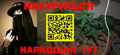 мефедрон Можайск