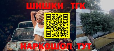 2c-b Моздок