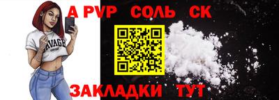 мефедрон Можайск