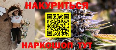 мефедрон Можайск