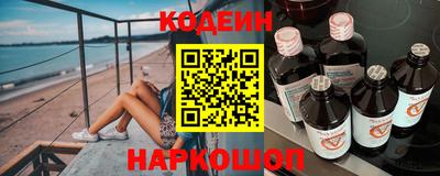 2c-b Моздок