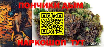 мефедрон Можайск