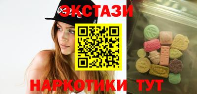 мефедрон Можайск