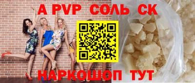 мефедрон Можайск