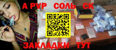 мефедрон Можайск