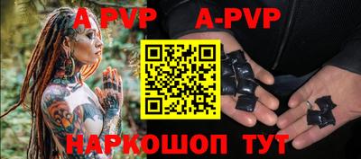альфа пвп Можга
