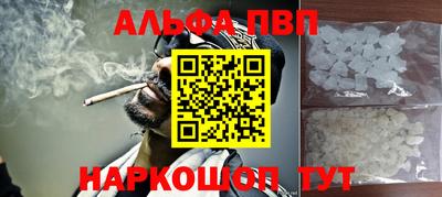 2c-b Моздок