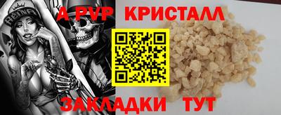 альфа пвп Можга