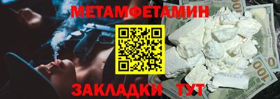 2c-b Моздок