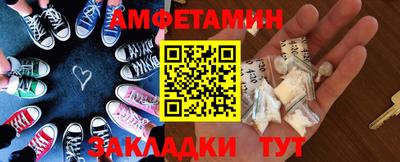 альфа пвп Можга