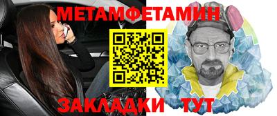 альфа пвп Можга