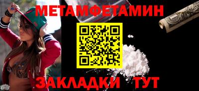 2c-b Моздок