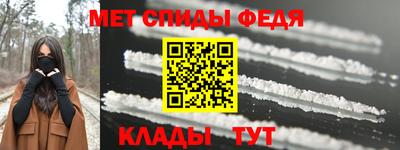 2c-b Моздок