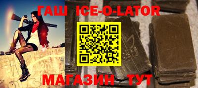 2c-b Моздок