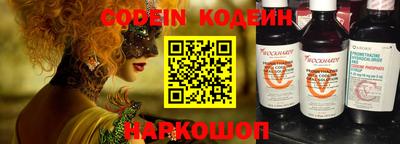 мефедрон Можайск