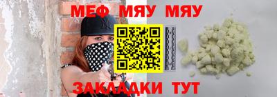 2c-b Моздок