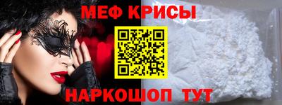 2c-b Моздок