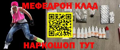 альфа пвп Можга