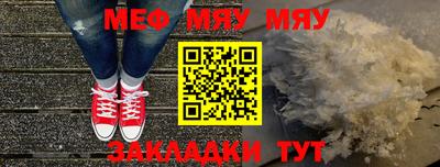 альфа пвп Можга
