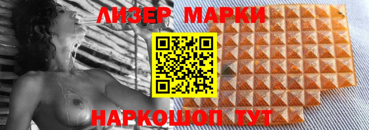 Лсд 25 экстази ecstasy  Вход с VPN  Ухта  ЛСД экстази ecstasy 