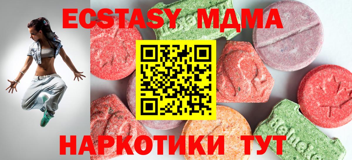 МДМА VHQ Ухта