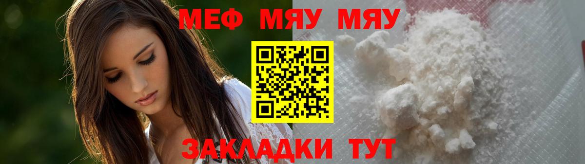 Ухта  Мефедрон  Меф  Вход с VPN  Мефедрон mephedrone  МЕФ 4 MMC 
