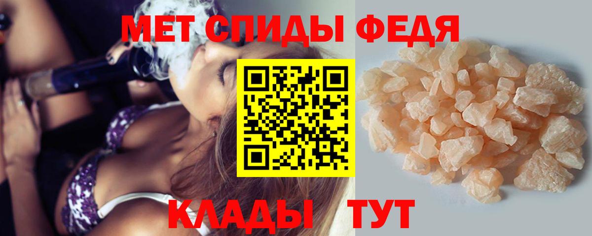 Метамфетамин кристалл Ухта