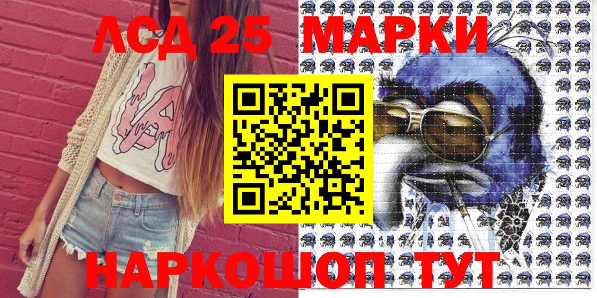 Ухта  Наркотические марки  Вход с VPN  Марки 25I-NBOMe 1,8мг 