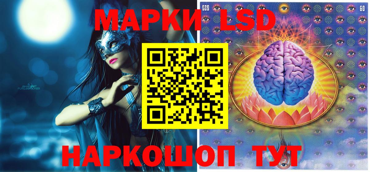 Марки N-bome 1500мкг Ухта