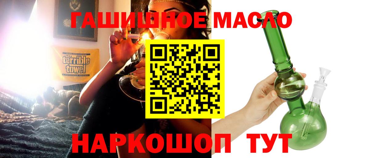 ТГК Wax  Вход с VPN  Дистиллят ТГК жижа  Ухта 