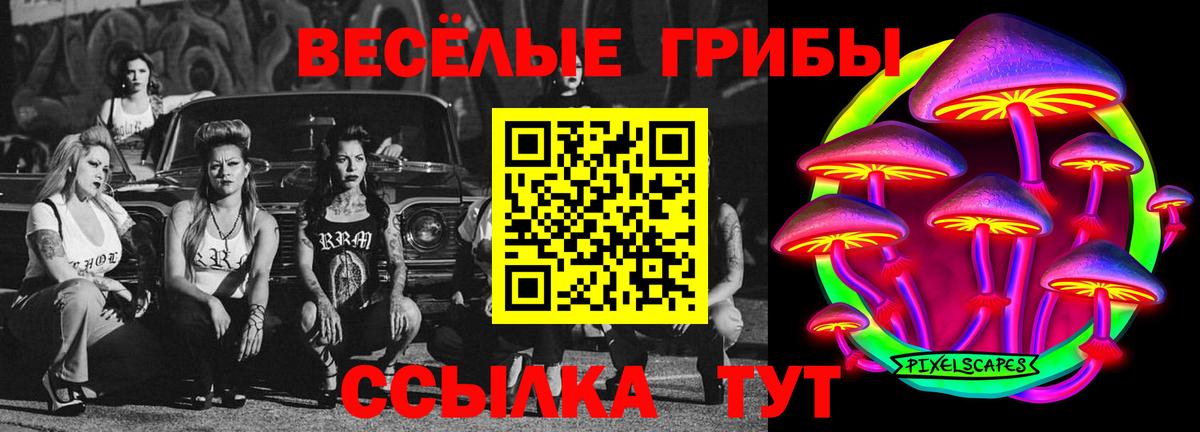 Галлюциногенные грибы мухоморы Ухта