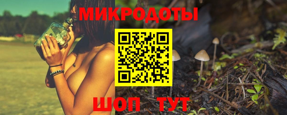 Псилоцибиновые грибы GOLDEN TEACHER  Вход с VPN  Ухта 