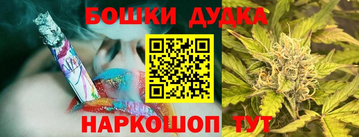 Марихуана индика  Каннабис Bruce Banner  Конопля ГИДРОПОН  Вход с VPN  Ухта 
